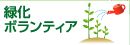 �Ή��{�����e�B�A