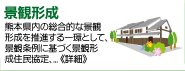 �u�i�ό`���v�F�{�����̑����I�Ȍi�ό`���𐄐i�����Ƃ��āA�i�Ϗ��Ɋ�Â��i�ό`���Z������B�B�B�s�ڍׁt