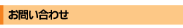 ���₢���킹