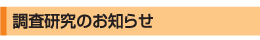 ���������̂��m�点